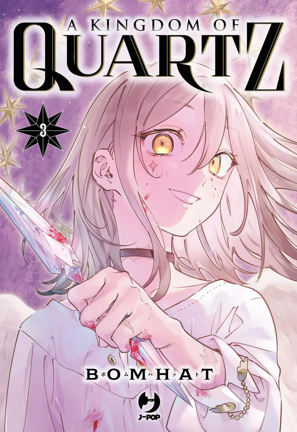 Volume cover